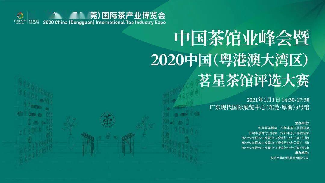 导热油旋转接头 第240页