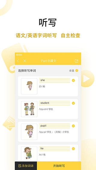 高压旋转接头 第236页