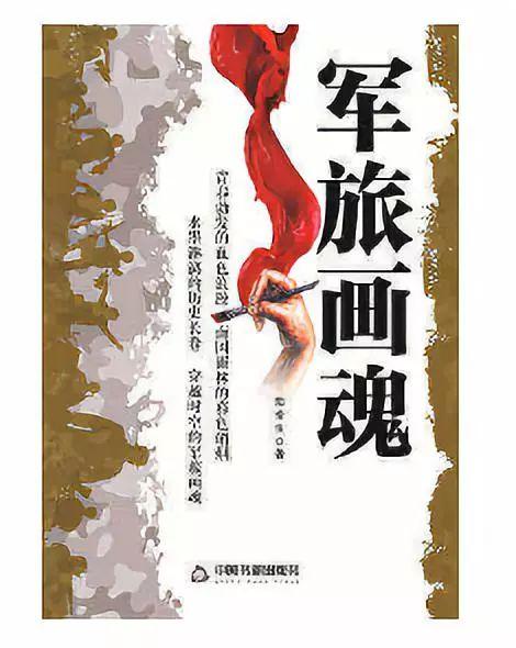 高压旋转接头 第235页