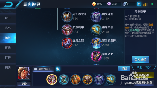 导热油旋转接头 第231页