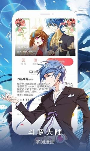 导热油旋转接头 第227页