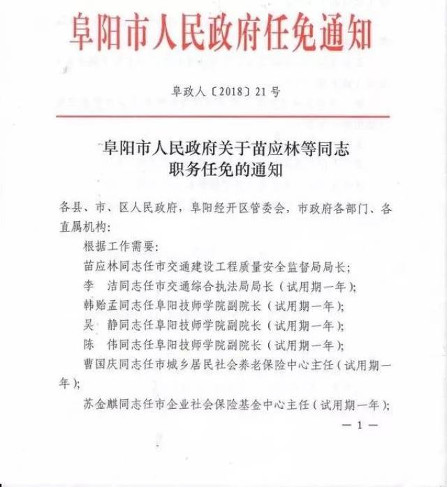 导热油旋转接头 第225页