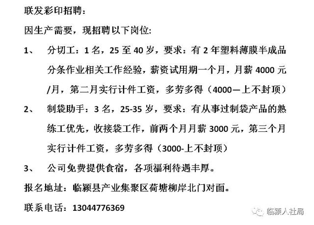 高压旋转接头 第219页
