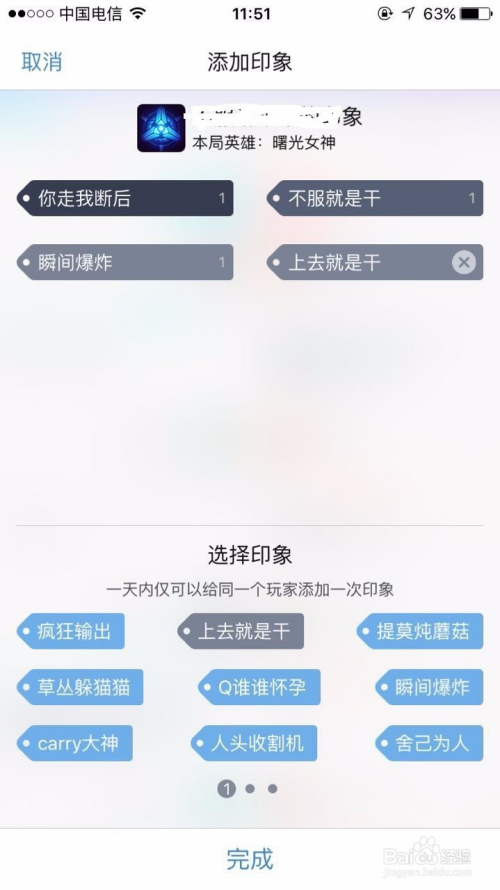 掌盟最新版本，游戏玩家的最佳伙伴