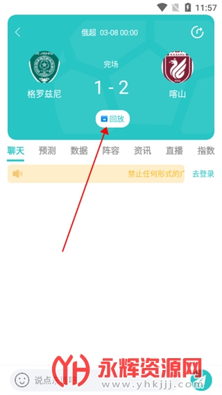 导热油旋转接头 第216页