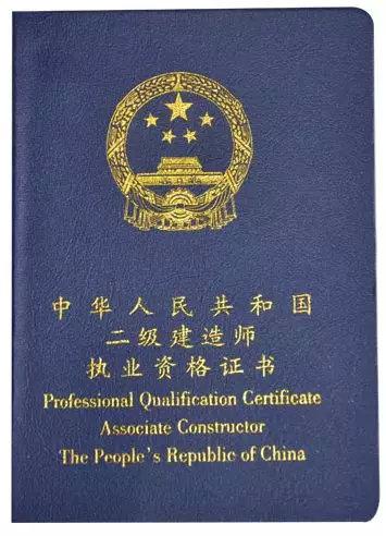 二建考试最新政策解析，背景、影响与地位探讨
