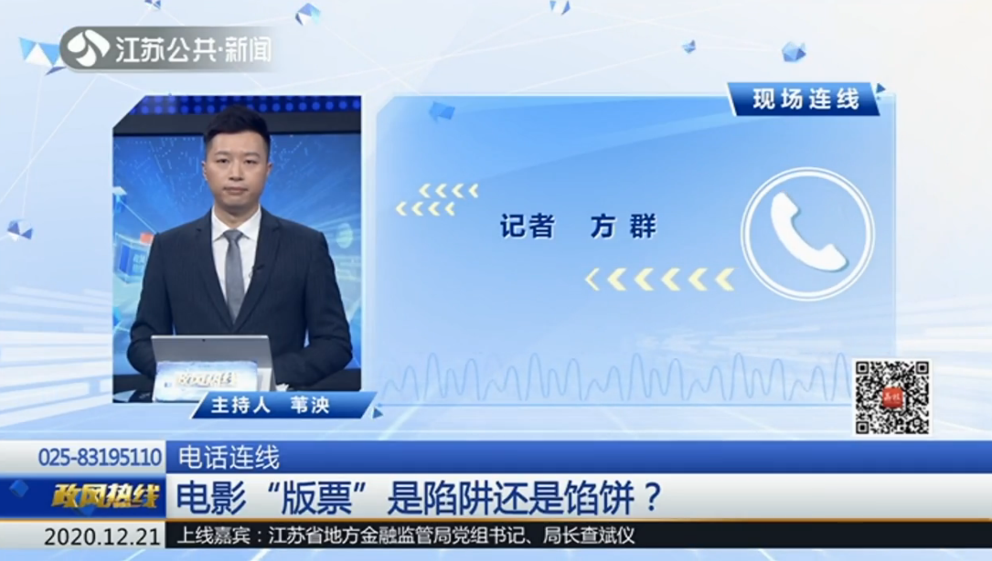 旋转接头 第208页