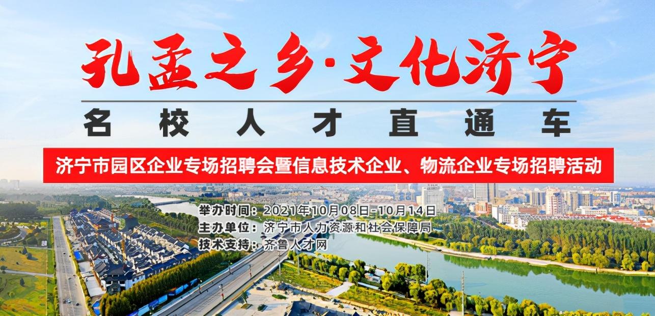 高压旋转接头 第214页