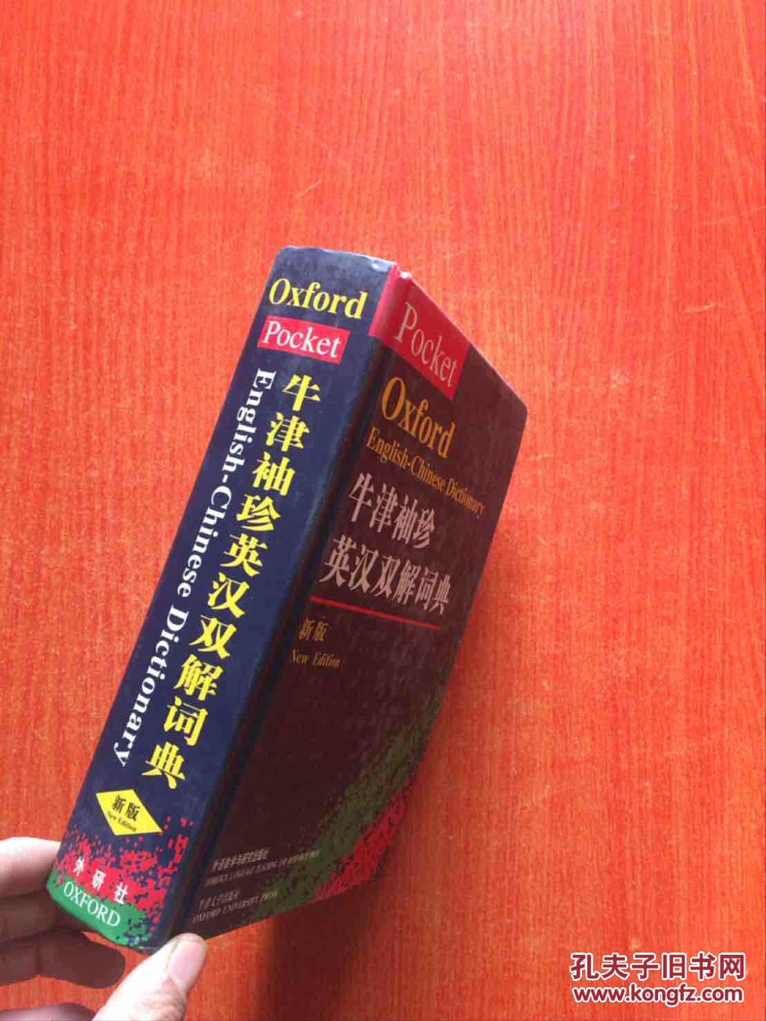 高压旋转接头 第207页