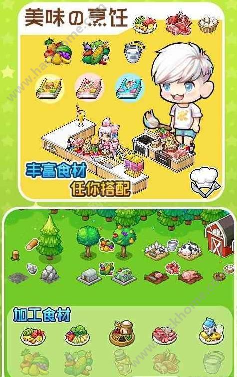 旋转接头 第199页