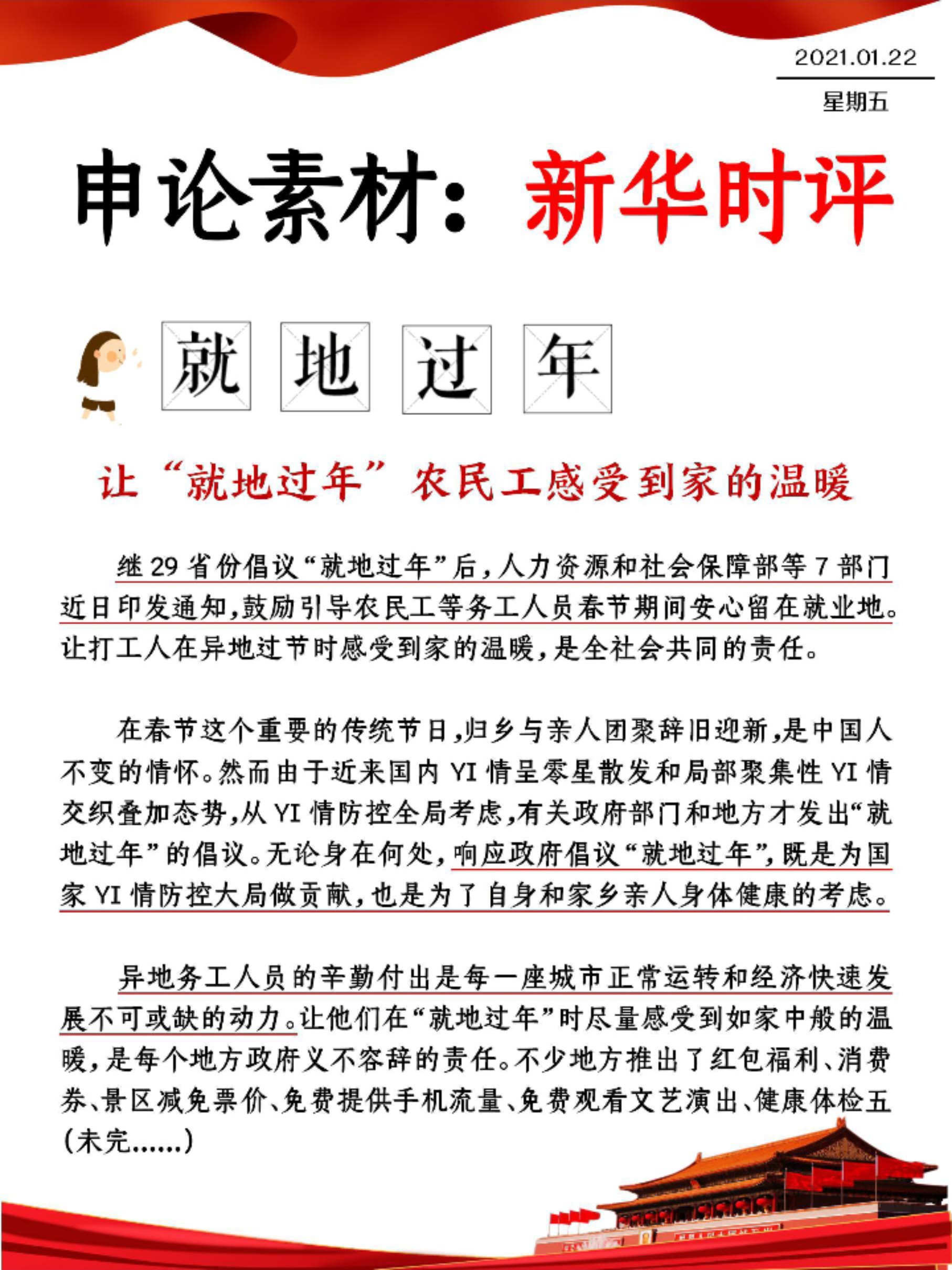 高压旋转接头 第206页