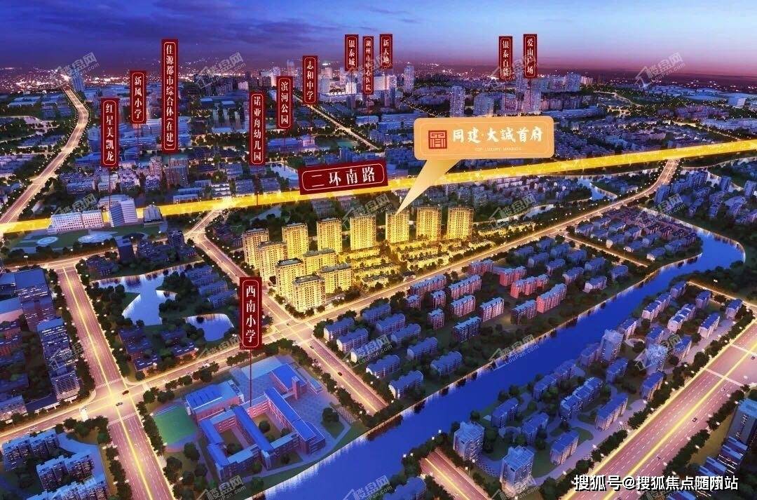 导热油旋转接头 第201页