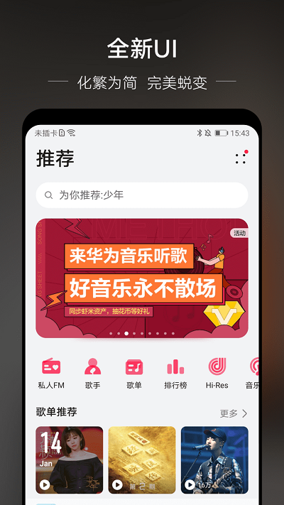 旋转接头 第195页