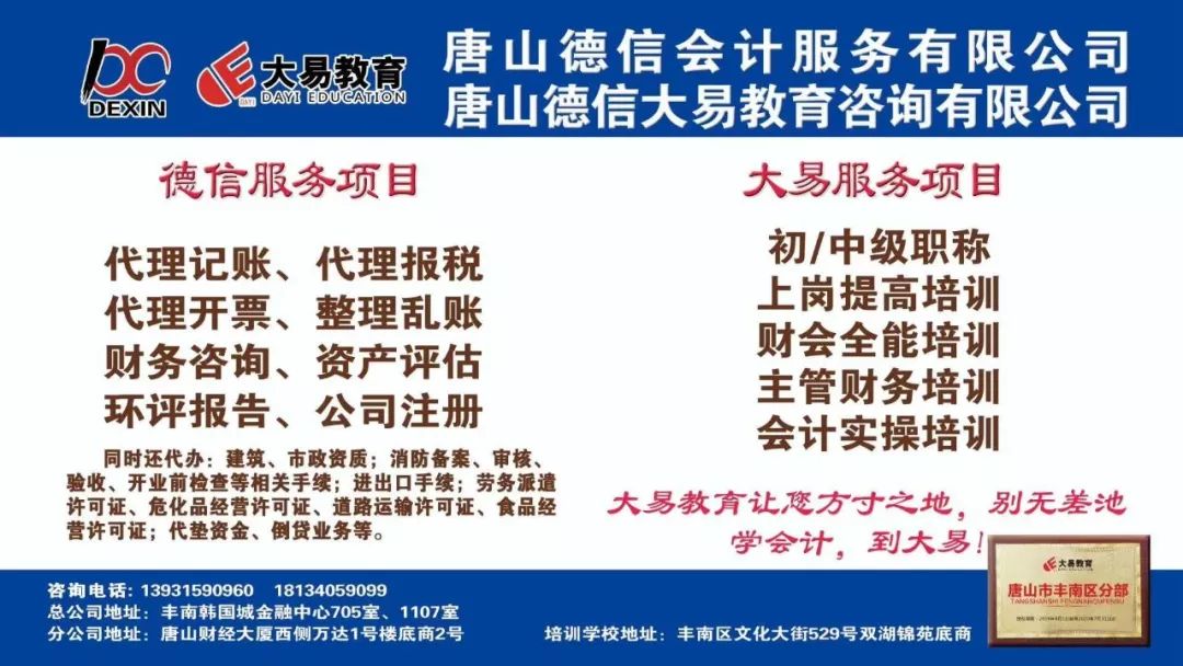 唐海最新招聘信息揭秘，小巷中的职业机遇等你来探索！