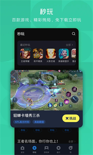 高压旋转接头 第191页