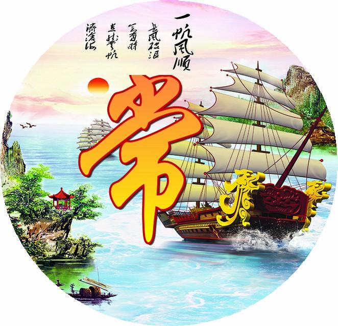 回转接头 第190页