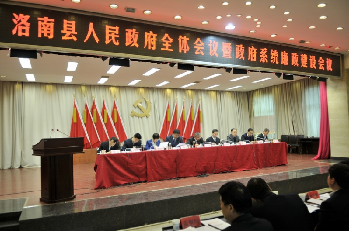 旋转接头 第175页