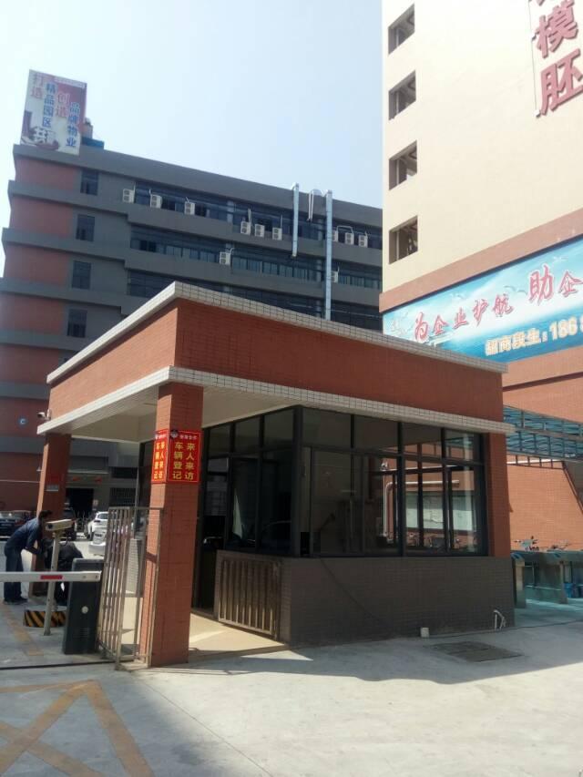 天宝工业园最新招聘，探索小巷深处的独特小店！