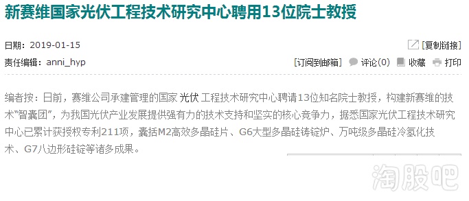 高压旋转接头 第181页