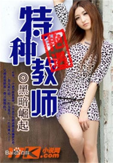 旋转接头 第174页