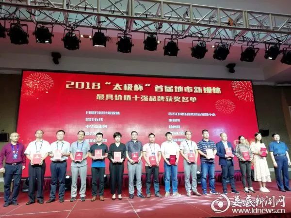 回转接头 第180页