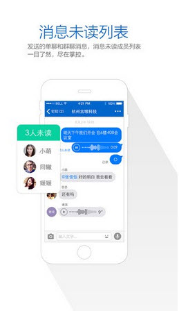钉钉下载手机版最新版，变化中的学习伙伴，成就之路的必备工具