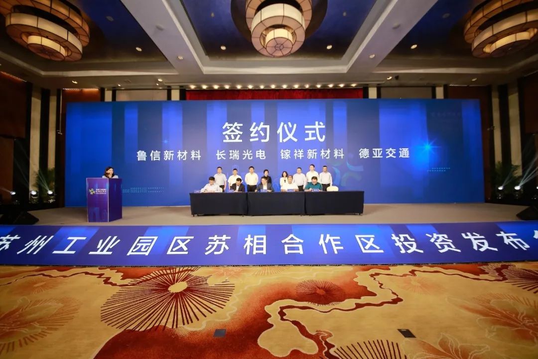 导热油旋转接头 第176页