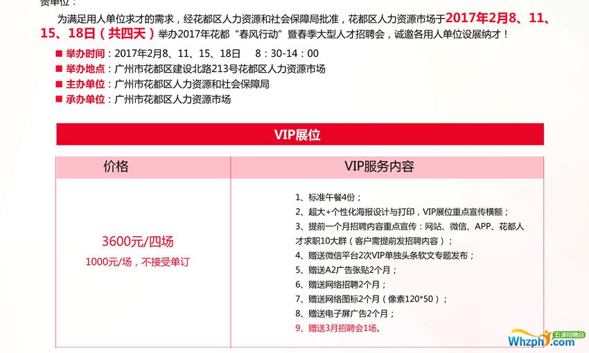导热油旋转接头 第175页