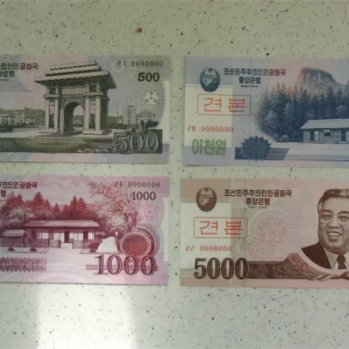朝鲜币之旅，自然美景的探索之旅