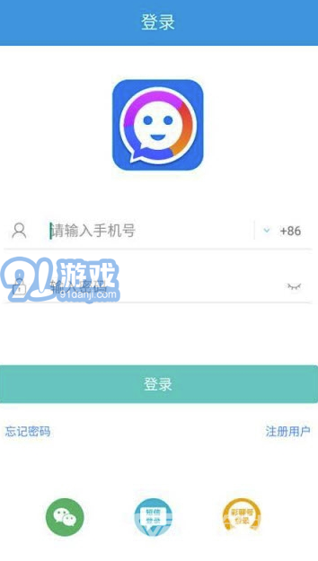 最新社交app使用指南，全面解析使用步骤与功能特点