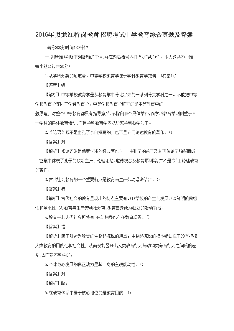 导热油旋转接头 第170页