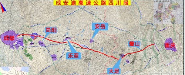 成安渝成都段最新进展重磅更新🚀