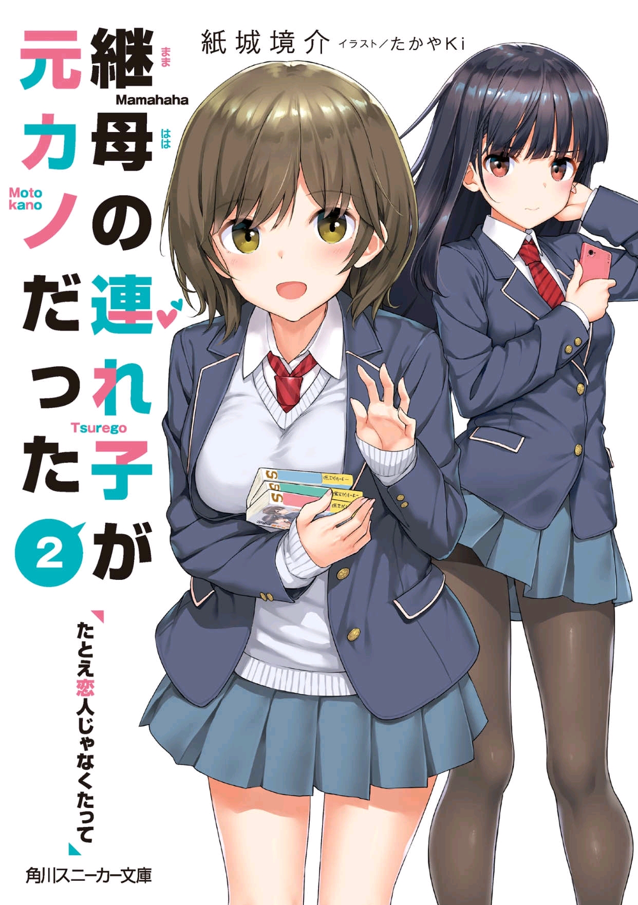 回转接头 第113页