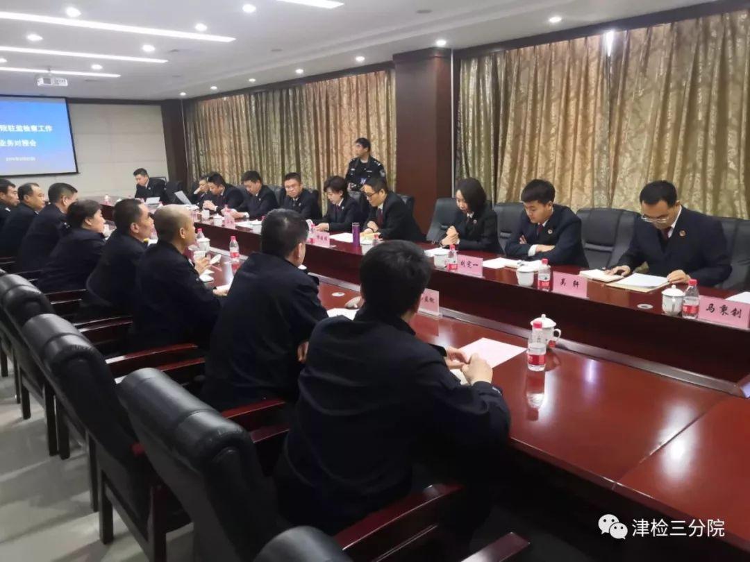 监狱最新通知发布，事关重大，请广大公众密切关注！