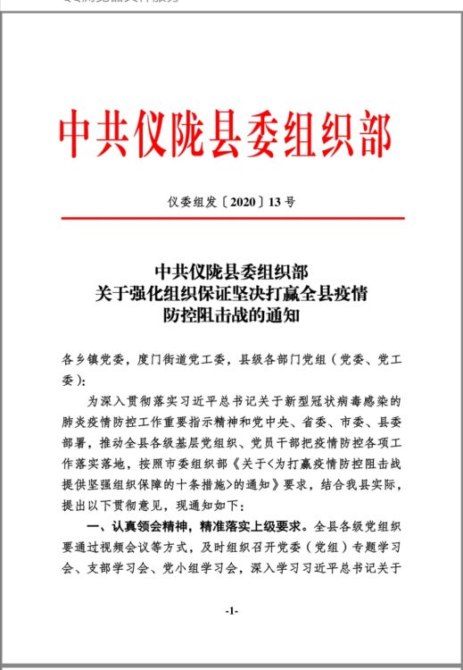 旋转接头 第27页