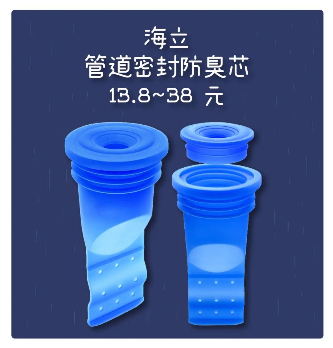 科技革新下的防臭芯，让生活更清新自在