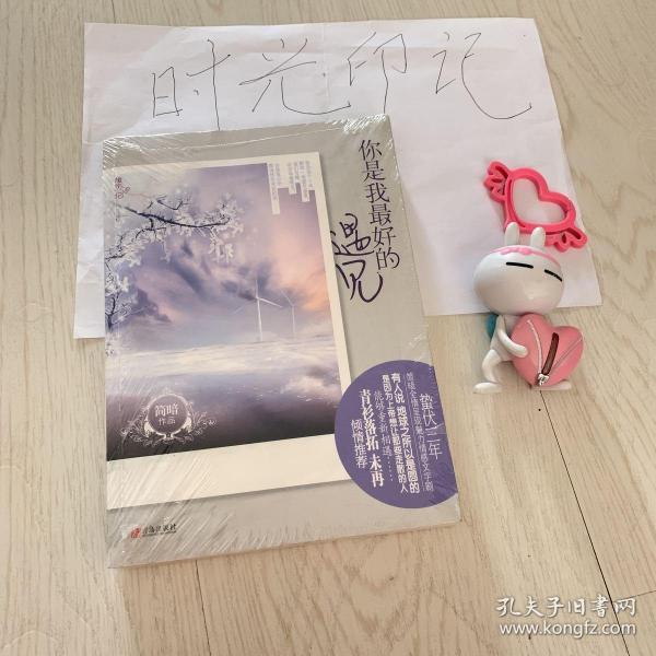 高压旋转接头 第74页