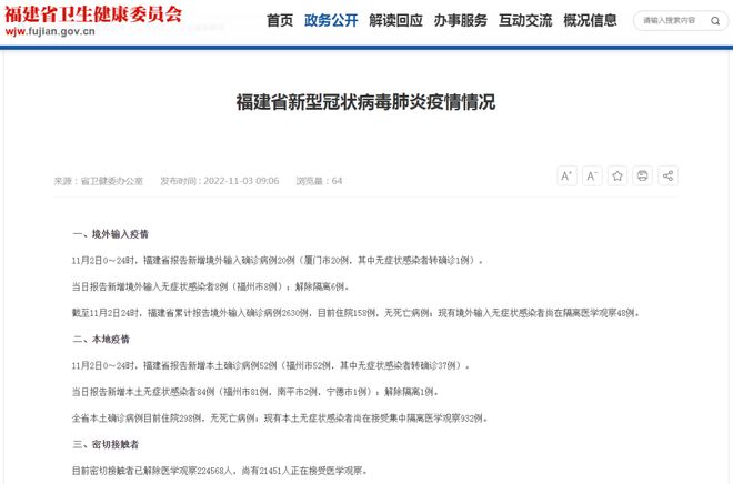 回转接头 第71页