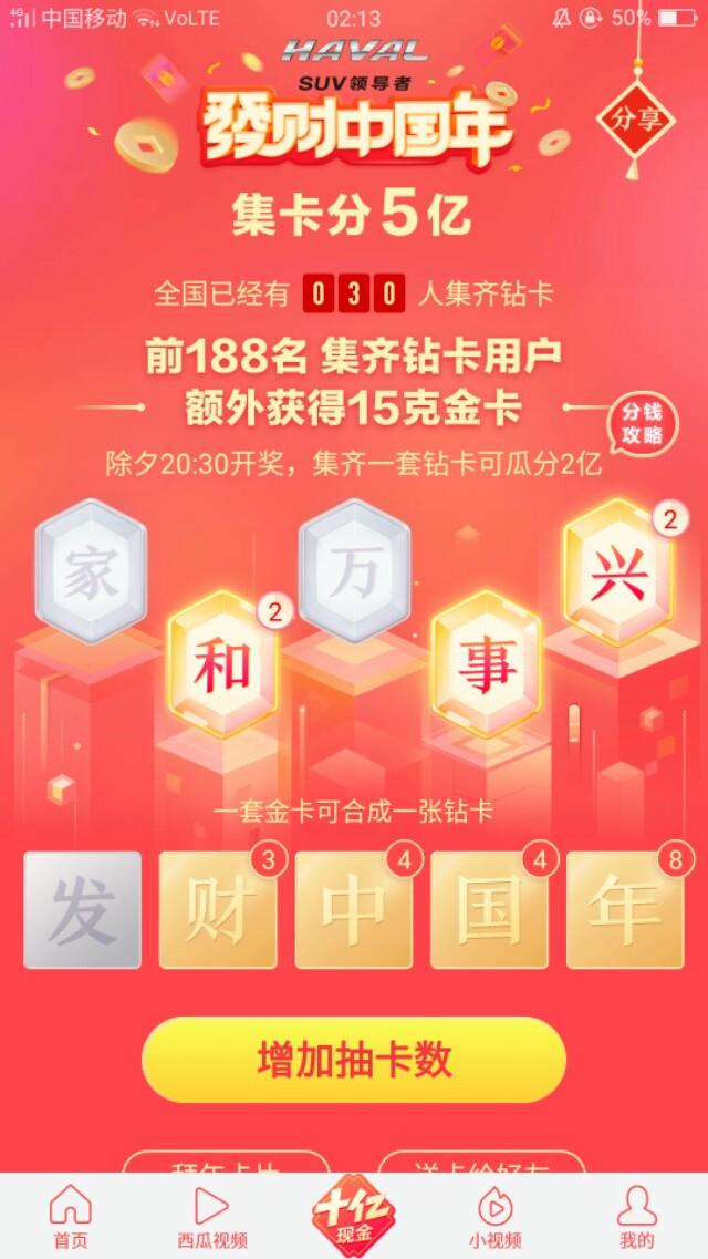 金卡大揭秘，时尚必备，瞬间吸引焦点！