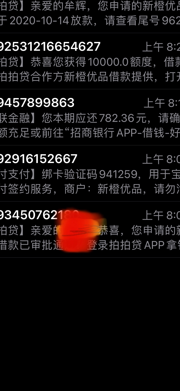 最新帮下款步骤指南，初学者到进阶用户的全方位指南