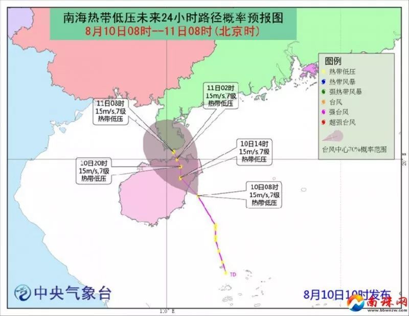 海南最新战况实时更新🌴