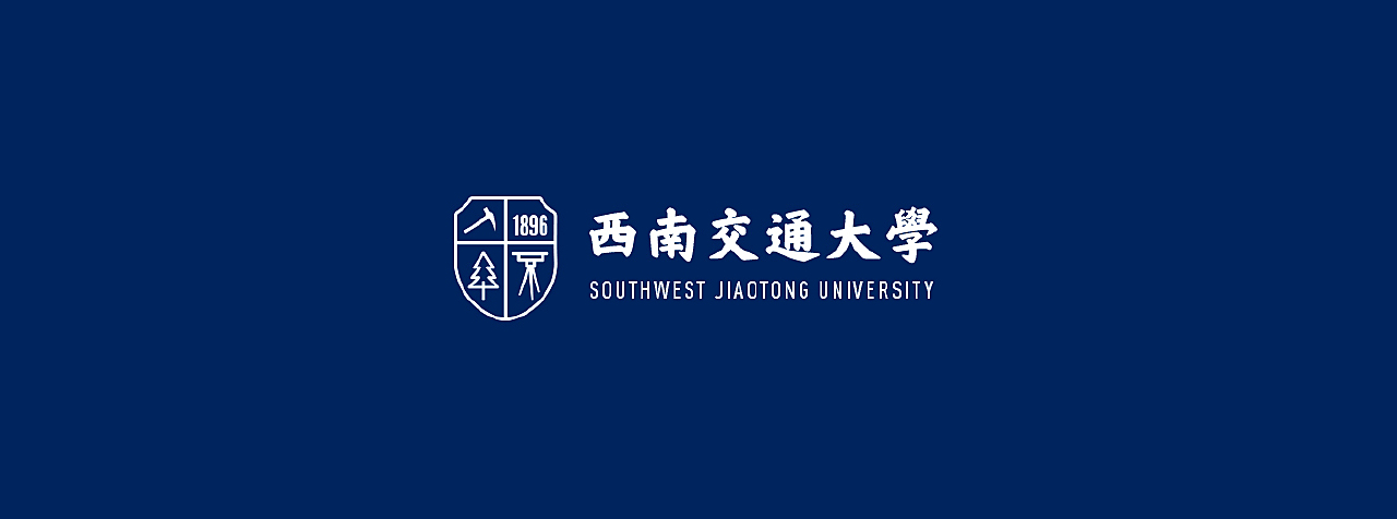 西南交大最新发展动态解析，聚焦观点与探讨