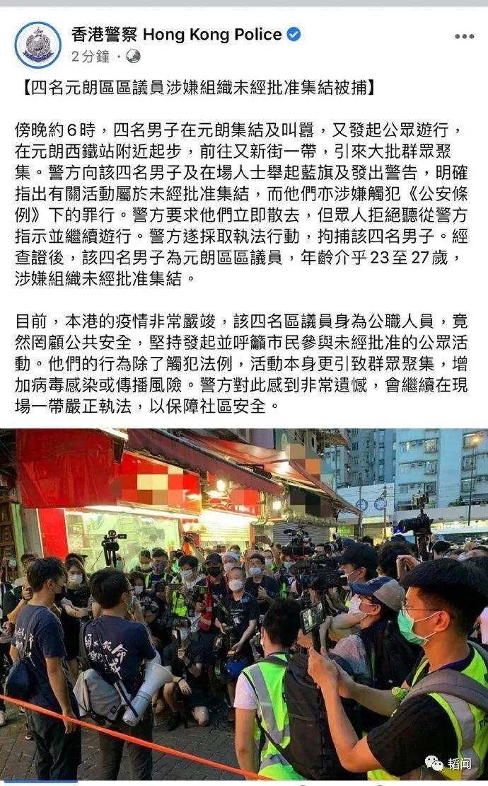 香港疫情最新动态更新