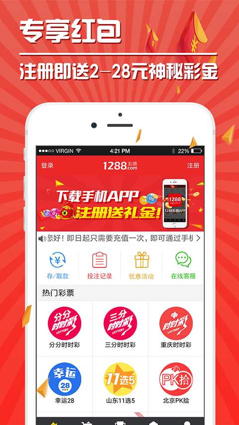 彩票官方最新版下的神秘小巷奇遇，探寻繁华中的特色小店之谜