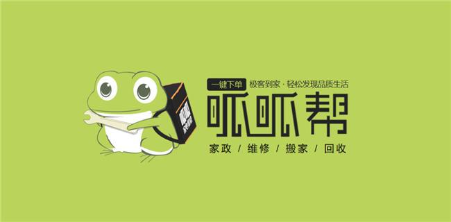 呱赞赞最新版详解，功能、特点与优势探讨