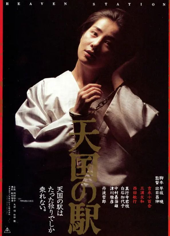 最新日本伦理片观看与理解指南，观看步骤及深度解读