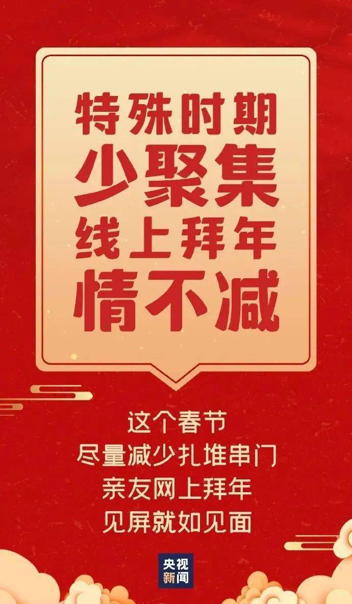 新冠肺炎官方最新动态及步骤指南概览