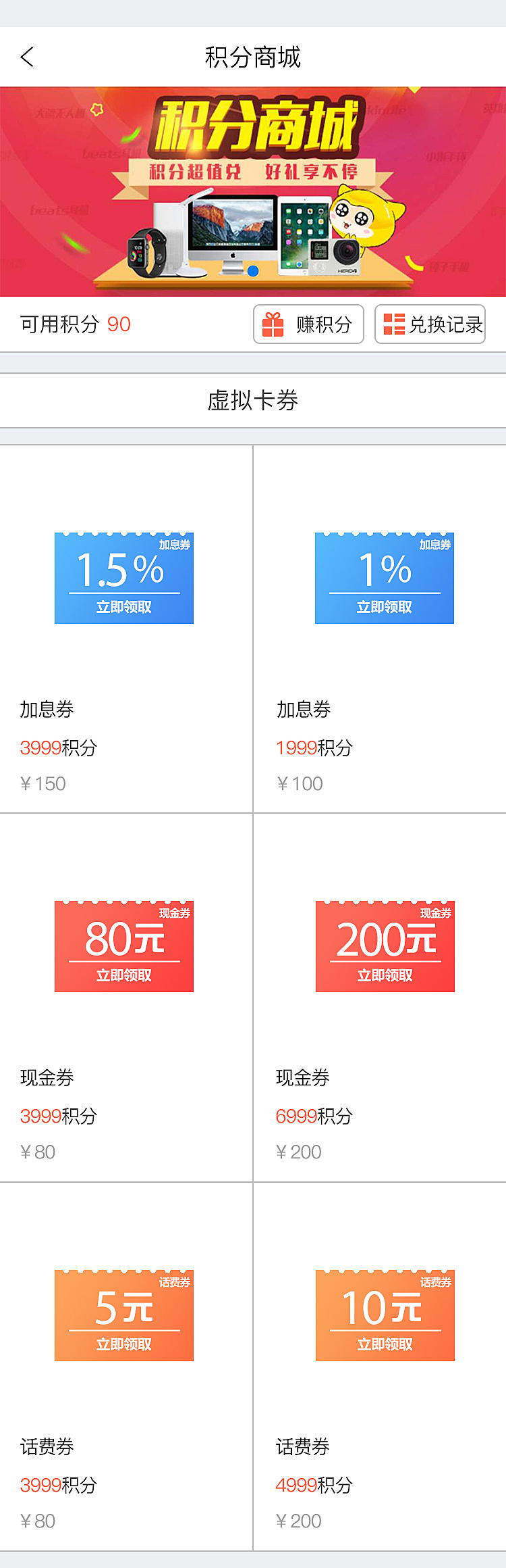 君融贷最新动态概览，最新情况详解与操作指南获取方式
