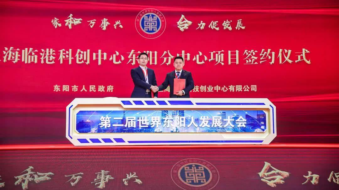 旋转接头 第34页