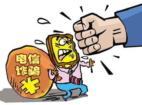 智斗中国电信诈骗，守护家庭温暖，警惕最新电信诈骗手段